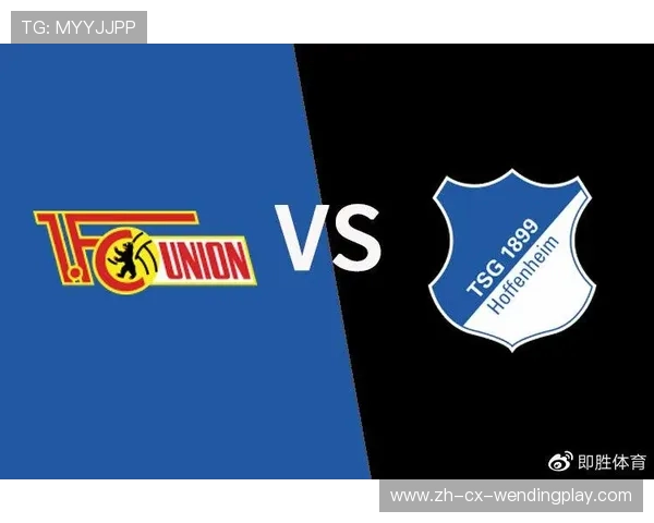 德甲东北部球队最新排名及赛季表现分析